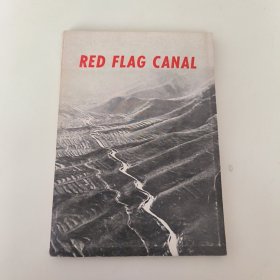 Red Flag Canal