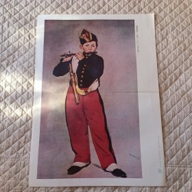 美术散页一张（吹笛的男孩，油画）