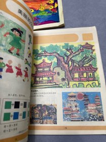绘画1、2、3册 合售