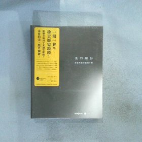 美的顯影