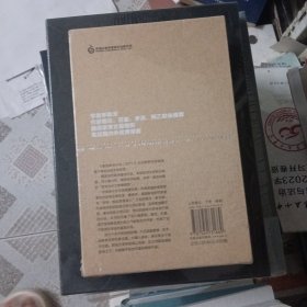 最佳欧洲小说2011全4册