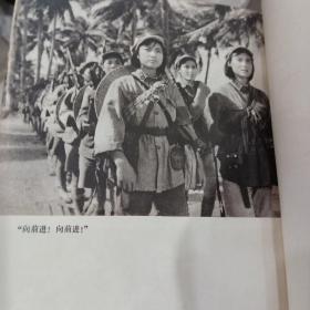 红色娘子军  从剧本到影片