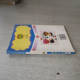 体育教练：教你学下象棋