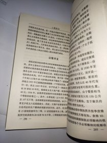 上海妓女：19-20世纪中国的卖淫与性