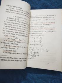 南海北部海区大陆架渔业自然资源调查报告 附件(第一分册、第二分册)3本合售