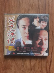 VCD:父子深情(未开封)