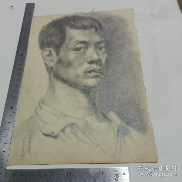 1975年16开素描男青年侧面