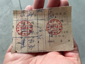 1960年通辽公私合营调味厂豆腐票两连张 五块豆腐