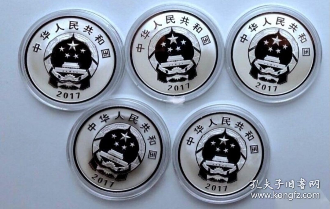 2017年解放军建军90周年5元银币 15克＊5枚（证书编号随机）