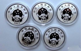 2017年解放军建军90周年5元银币 15克＊5枚（证书编号随机）