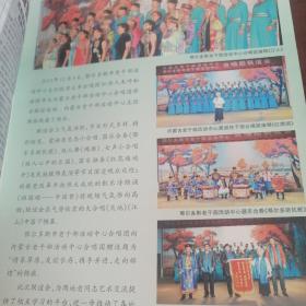 老年世界，2014/2