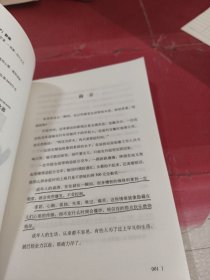 人生就是小欢喜