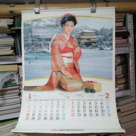 珍贵回忆老挂历～1987年日本美女挂历（6张）品相看图下单