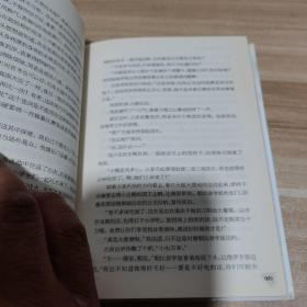 凉宫春日系列小说：凉宫春日的愤慨、凉宫春日的忧郁、凉宫春日的暴走（3册合售 软精装 内页干净）