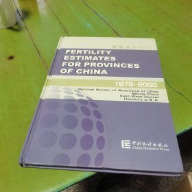 Fertility estimates for provinces of China:1975-2000