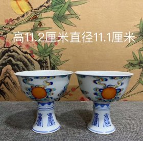 斗彩如日冲天＇一对，全品