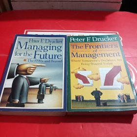 THE Frontiers of Management+Managing for the Future 管理前沿 管理未来