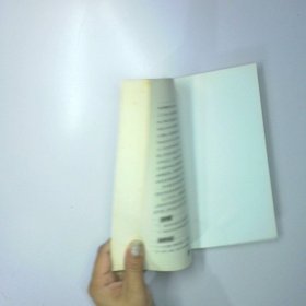 牵手两代 家长课程 我们的宝贝幼儿 1 二手书实拍图