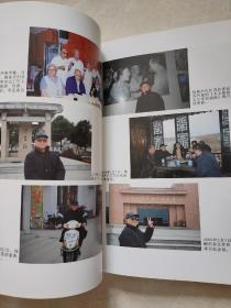 少见毛主席专职摄影家-庆贺钱嗣杰九十大寿-厚册影集，毛主席影像多多