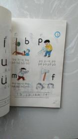 义务教育五年制小学课本 语文 第一册 未使用 无笔迹和划线