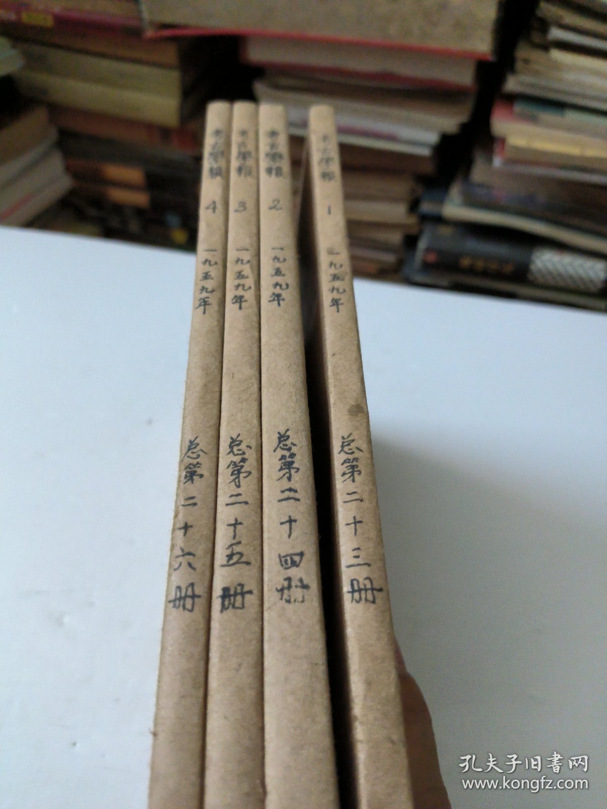 点击查看原图 考古学报1959年第1/2/3/4期全(季刊)