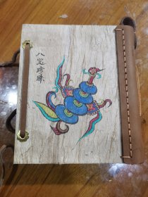 水彩账本本东巴本毛边纸纯手工装订绘画纸书写手丽江旅行本