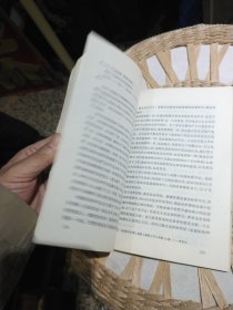 【2本合售】【1971年版本】反杜林论介绍提要 讨论稿 中国人民解放军军政大学训练部编印【1970年版本1971年四川第一次印刷】恩格斯反杜林论 中共中央马克思恩格斯列宁斯大林著作编译局 出版社: 人民出版社