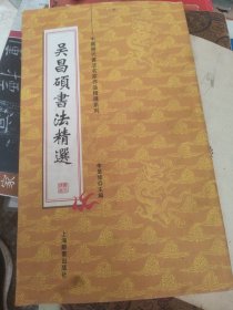 因明辞典