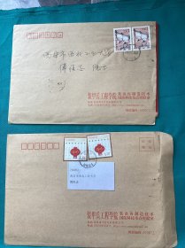 中国工程院院士徐滨士教授盖印贺卡一组