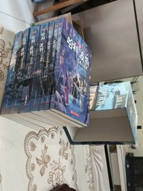 哈利波特（1-7册）纪念版