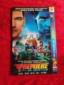 DVD 阿凡达