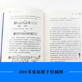 经典译林：西顿野生动物故事集