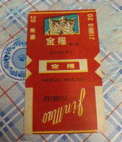 金猫\70S，三无标