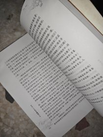 幽燕文学艺术嬗变纬略