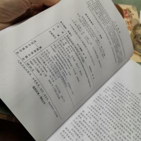 系统架构设计师考试32小时通关