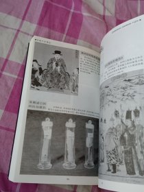 中国千年图志:华夏春秋千年历程最真实最形象的记录