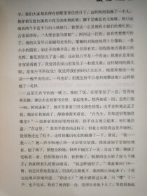 博集典藏馆：背影