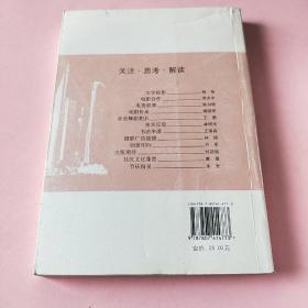 2009上海文化漫步