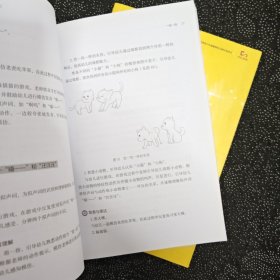让听障儿童轻松学发音丛书（听障儿童康复达标课程）一级
