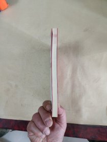 家长宝典 小学生培养指南3.0 上册 学习习惯篇