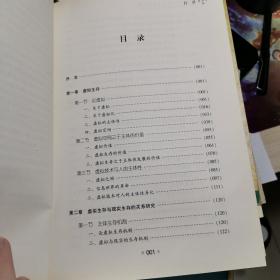 虚拟生存与人的主体性发展