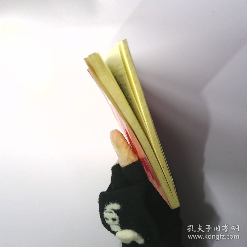 性传播疾病诊断治疗 二手书实拍图