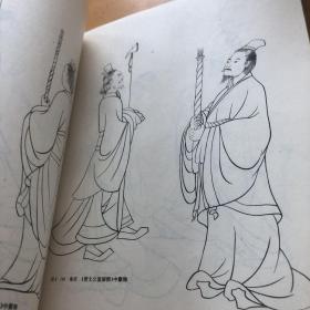 中国历代服饰史