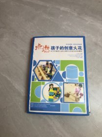 点燃孩子的创意火花台中市爱弥儿幼儿园积木活动实录及解析