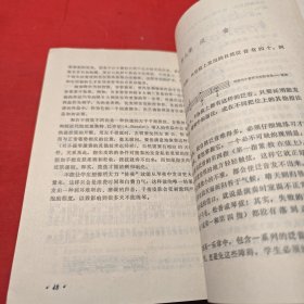 我的小提琴演奏教学法