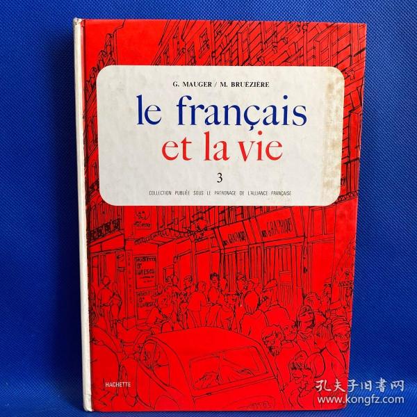 法文原版 法语与生活Ie frqnçais et la vie