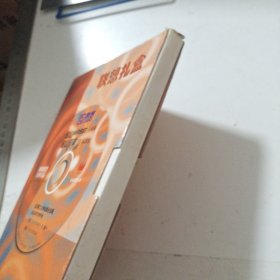 联想礼盒 金山词霸3用户手册