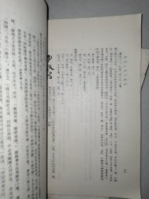 甲骨文所见氏族及其制度