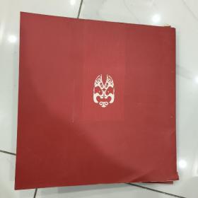 好看好玩——中流画脸谱 (12开)原函装全60张