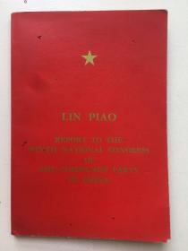 外文原版，1969年《林彪在中国共产党第九次全国代表大会上的报告》，（英），平装，64开，第一版，105页。